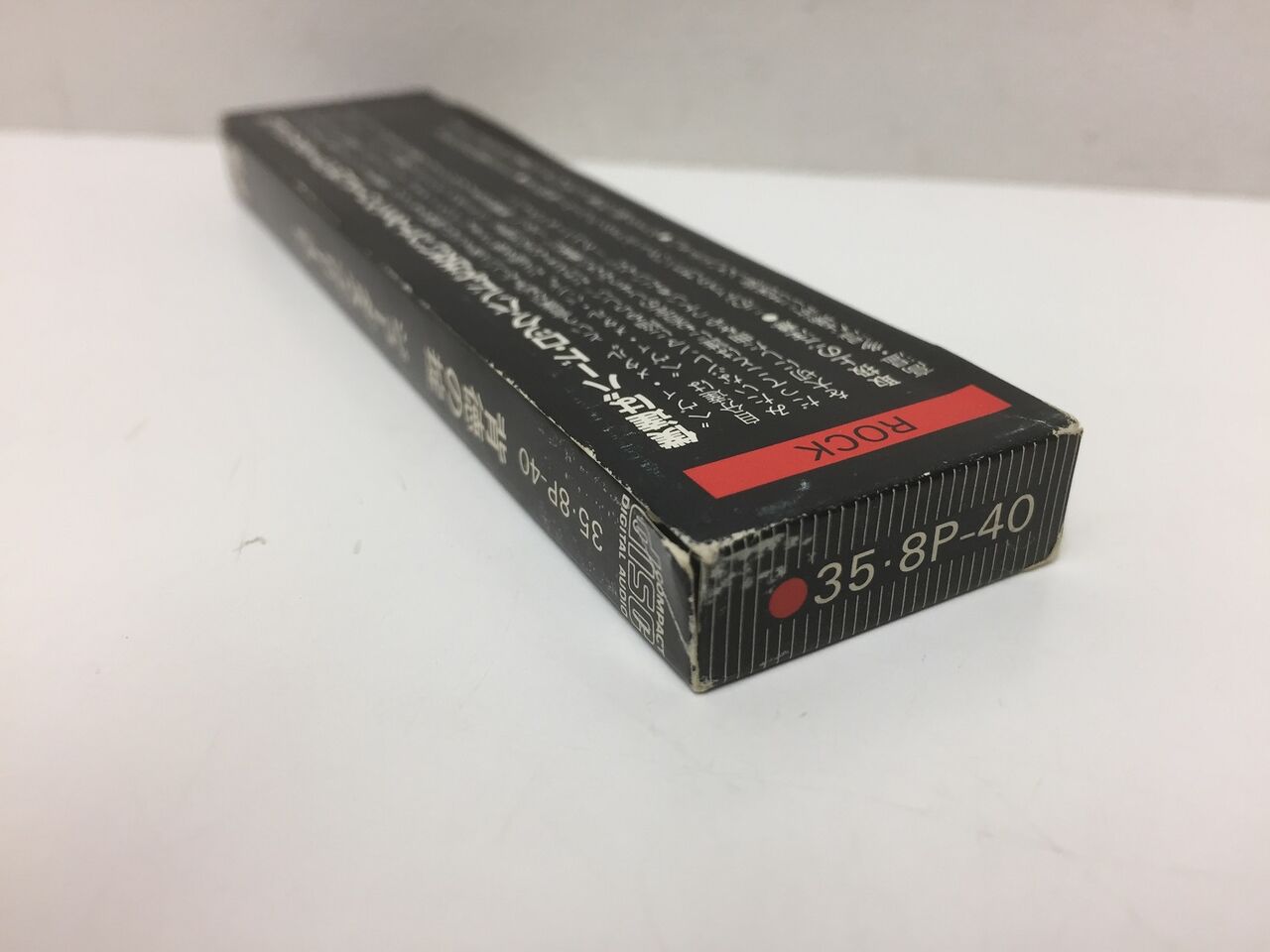 激レア】1/16(月) ジューダスプリースト 箱帯付き中古CD入荷 激レア】1/16(月) ジューダスプリースト 箱帯付き中古CD入荷