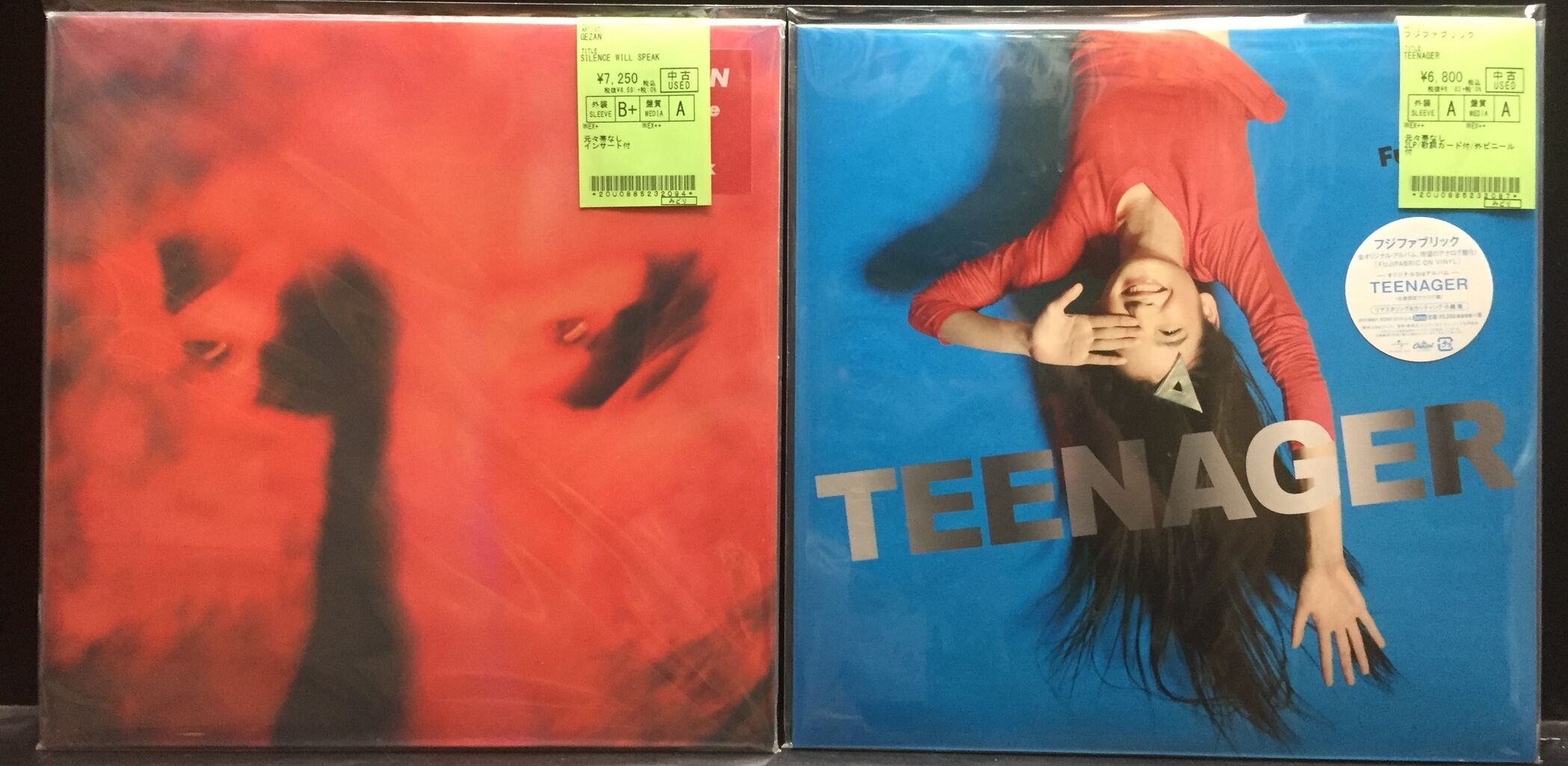 1/29(日)J-POP中古レコード新入荷情報 : ディスクユニオン中野店 1/29(日)J-POP中古レコード新入荷情報 : ディスクユニオン中野店