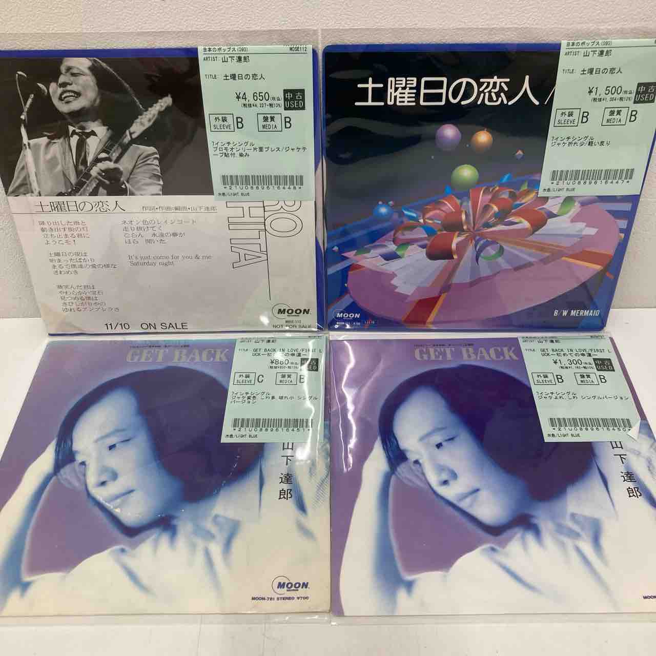 山下達郎/竹内まりや 中古レコードまとめて入荷！！ : ディスク