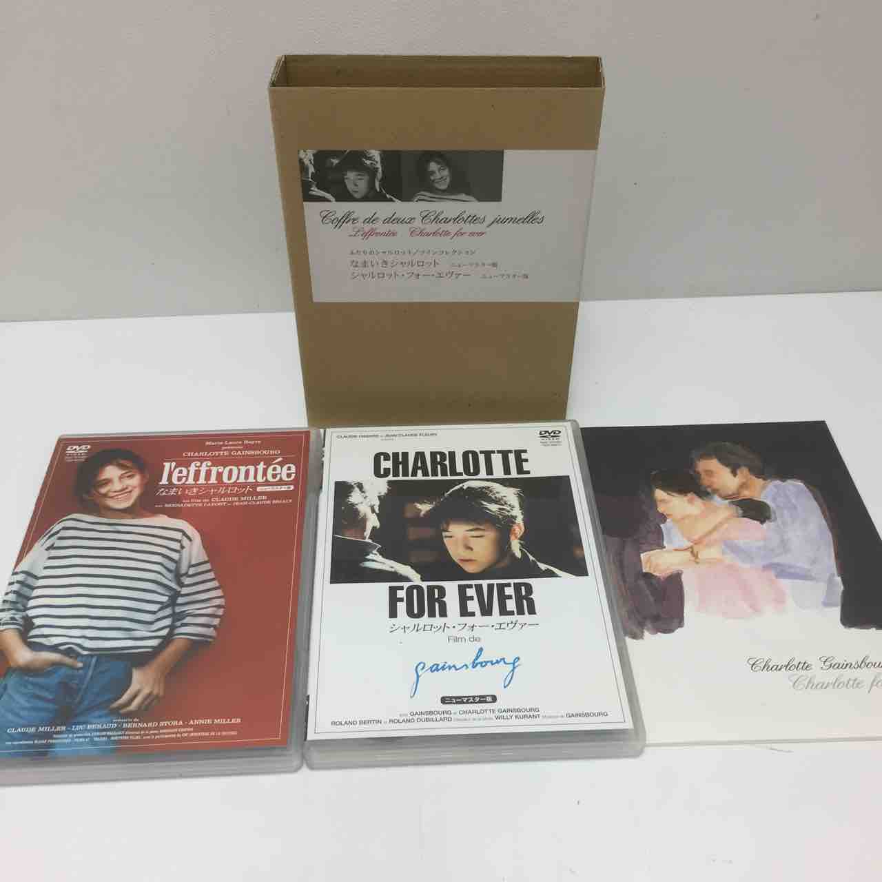 DVD 廃盤 DVD-BOX シャルロット・ツインコレクション〈2枚組〉