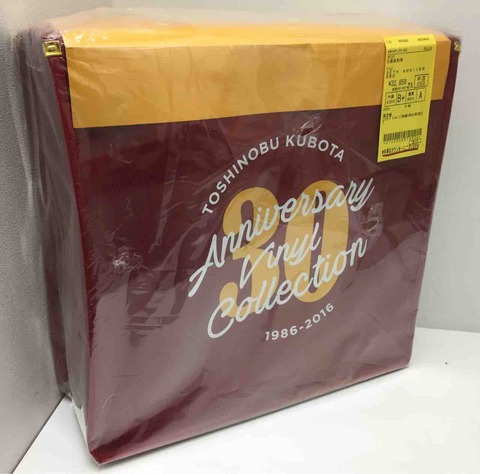 久保田利伸『デビュー30周年特別企画BOXセット』LP レコード 13