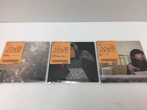 カネコアヤノ 印税生活 廃盤 CD お宝 カネコアヤノ 印税生活 廃盤 CD