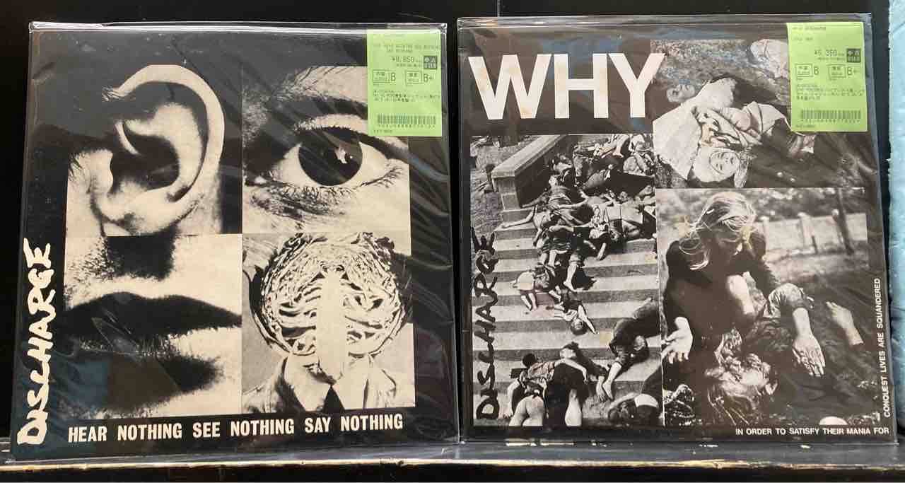 G.W.セール】【パンク】CRASS/DISCHARGE/UK DECAY 中古レコード入荷