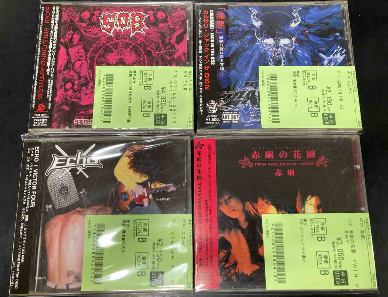 HIP-HOP,PUNK】『S.O.B』『赤痢』などのJ-PUNKや『MF DOOM』などの稀少