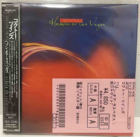 コクトー・ツインズ/ヘブン・オア・ラスベガス 含む廃盤中古CD紙 コクトー・ツインズ/ヘブン・オア・ラスベガス 含む廃盤中古CD紙