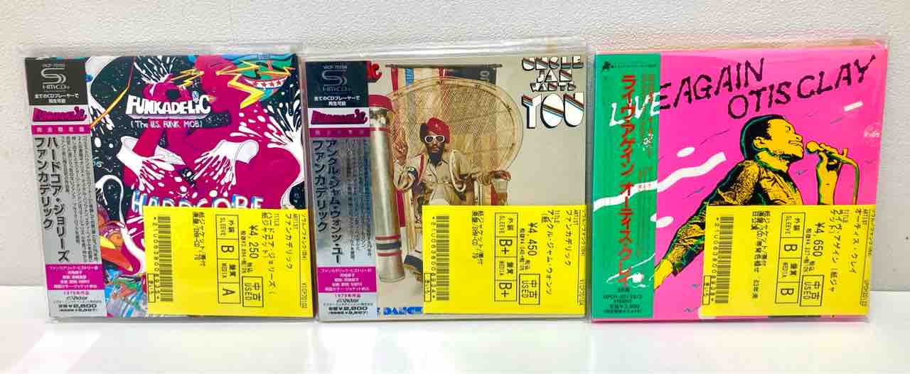 廃盤 CD エルトン・ディーン ジャスト・アス デジタルリマスター