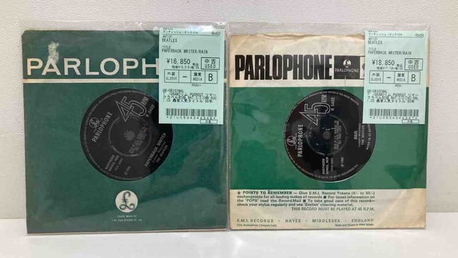 稀少フランスPaperback WriterビートルズBeatlesレコード 稀少フランスPaperback WriterビートルズBeatlesレコード Paperback