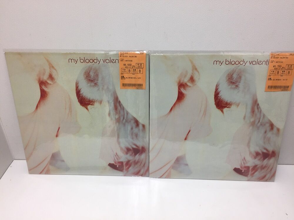 9/24(土)MY BLOODY VALLENTINE”YOU MADE ME REALISE” 細野晴臣