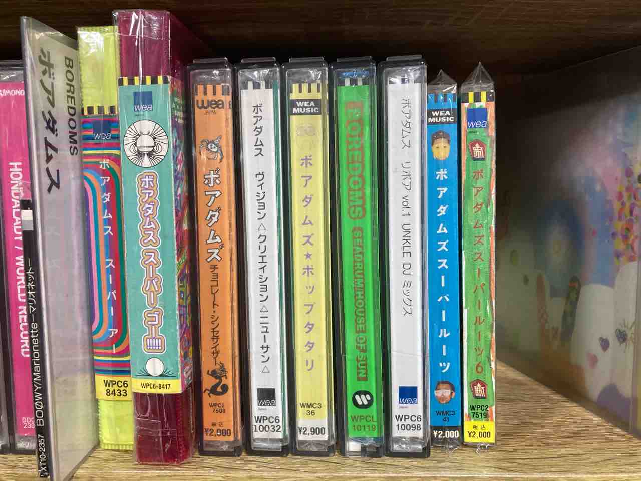 ボアダムスEYヨによるユニオン限定発売のMIX CD！「COZZVO」中古入荷