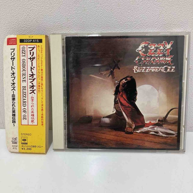 オジー・オズボーン『ブリザード・オブ・オズ』箱帯CD入荷
