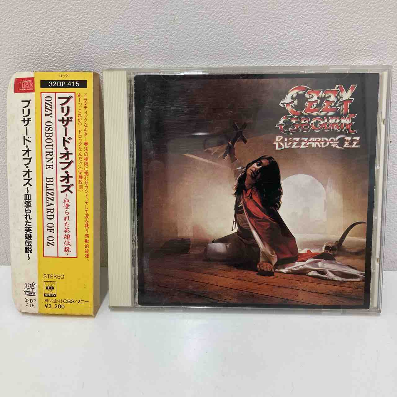 オジー・オズボーン『ブリザード・オブ・オズ』箱帯CD入荷