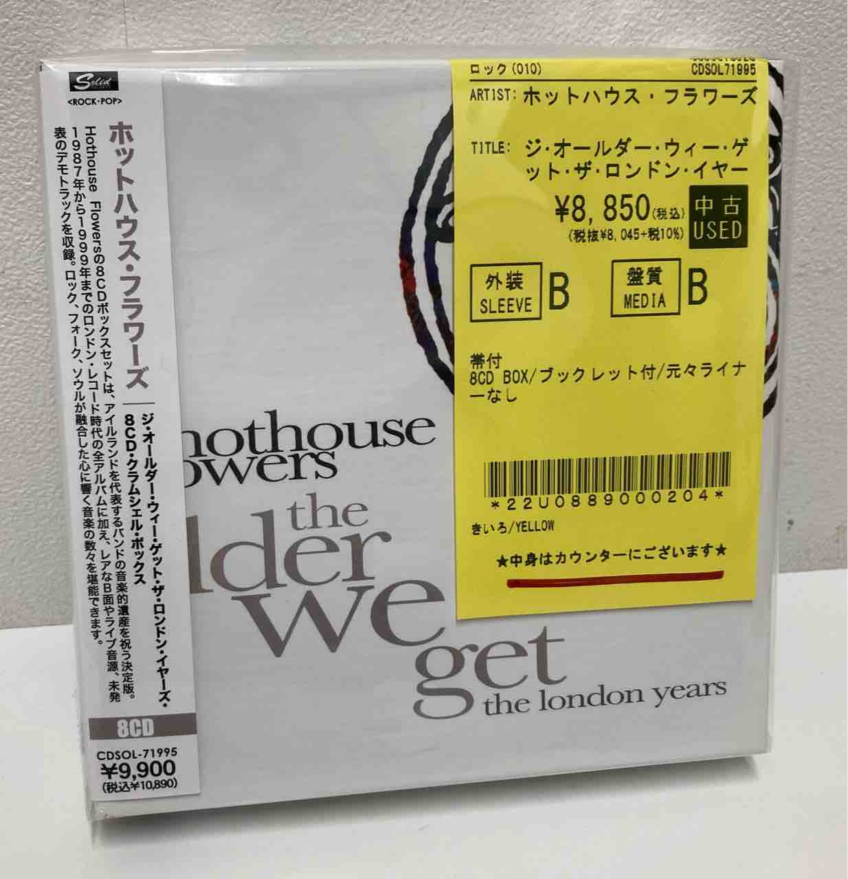 ジョージ・ハリスン/ホットハウス・フラワーズ国内盤中古CDBOXセットが
