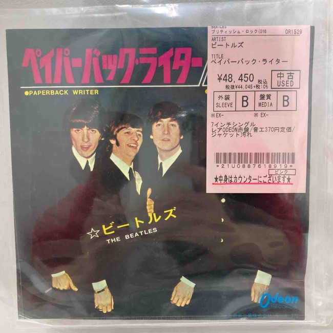 稀少UKオリMono轟音ペーパーバックライターBeatlesビートルズレコード 希少☆THE BEATLES ペイパーバックライター/レイン 赤盤 7インチ