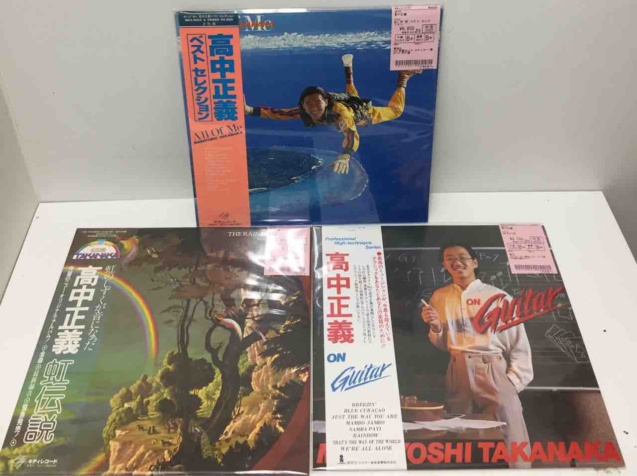 高中正義/高中正義関連 中古レコード・絵本まとめて入荷いたし 高中正義/高中正義関連 中古レコード・絵本まとめて入荷いたし