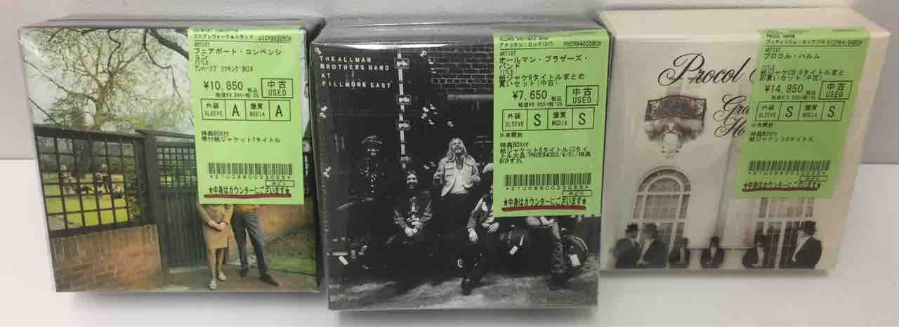 プロコル・ハルム』『フェアポート・コンベンション』『オールマン