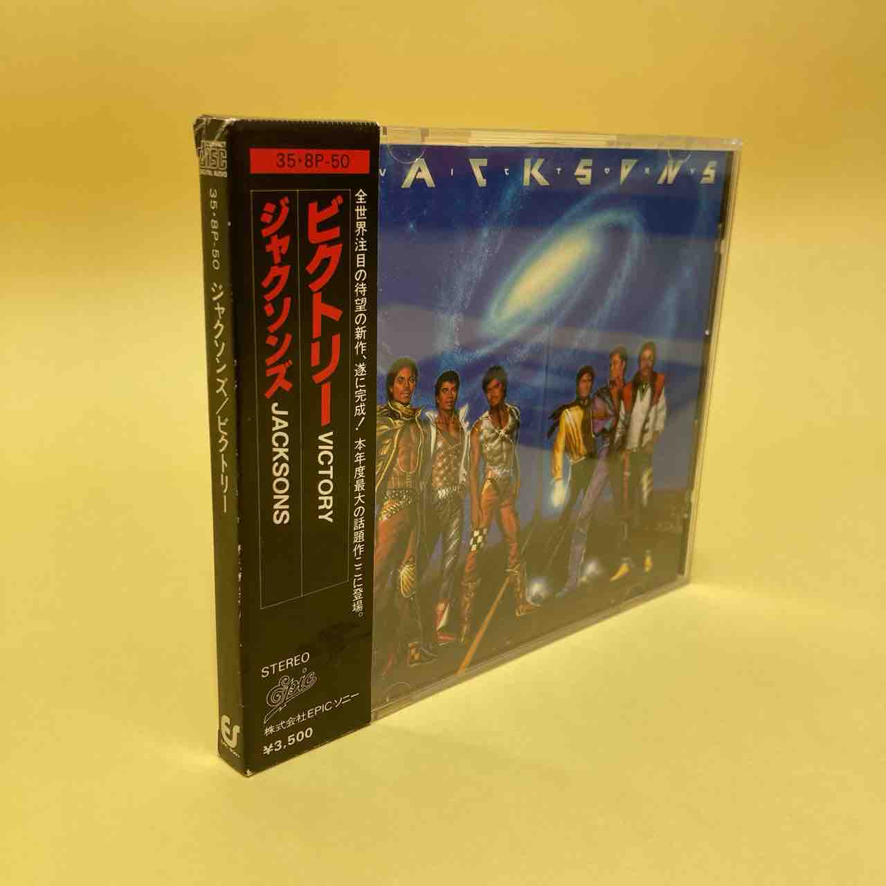 マイケル・ジャクソン〜終りなき伝説【LD】極美品 美品LD