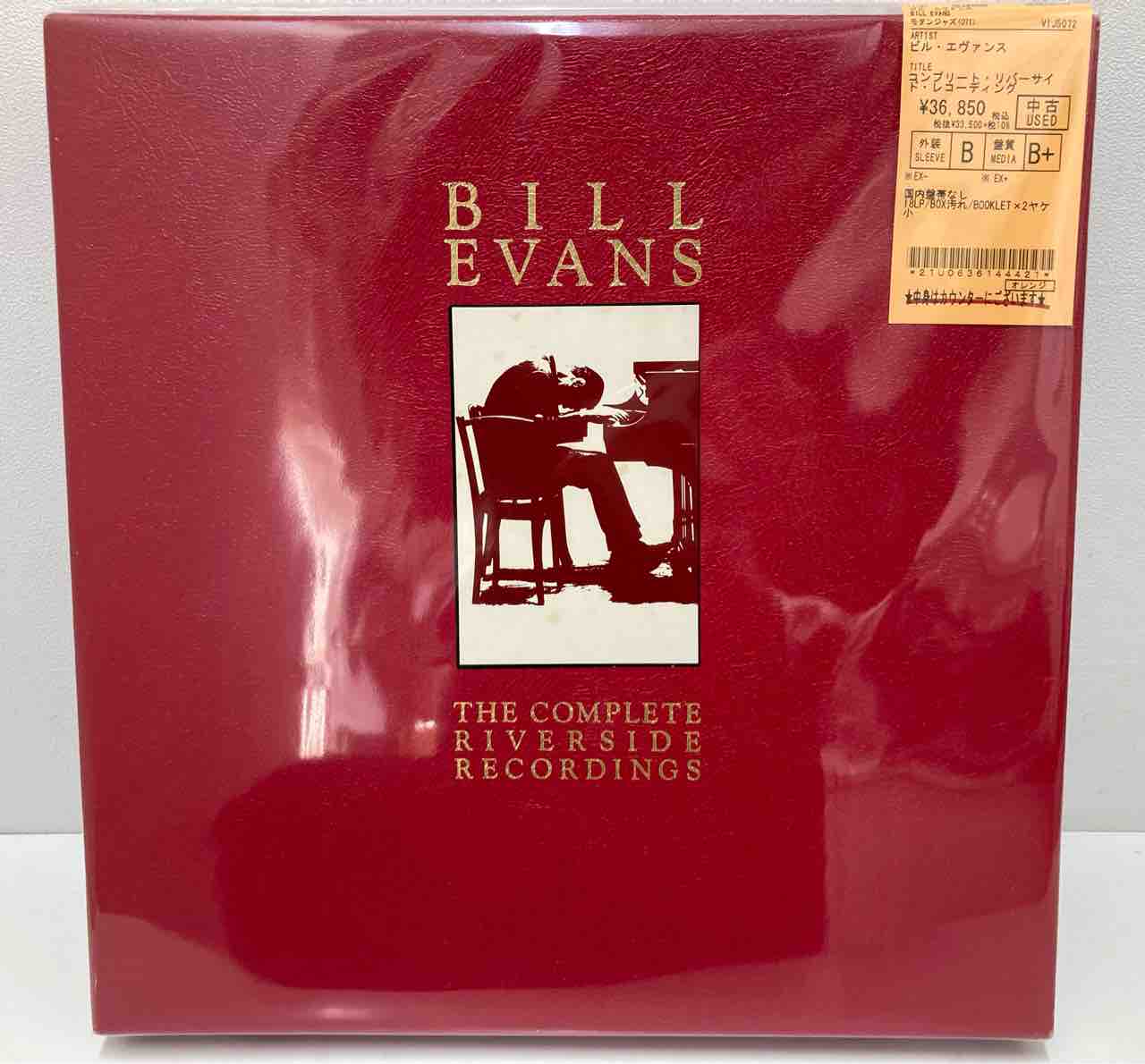 JAZZ オリジナル盤 中古レコード8点とビル・エヴァンス中古BOXの入荷