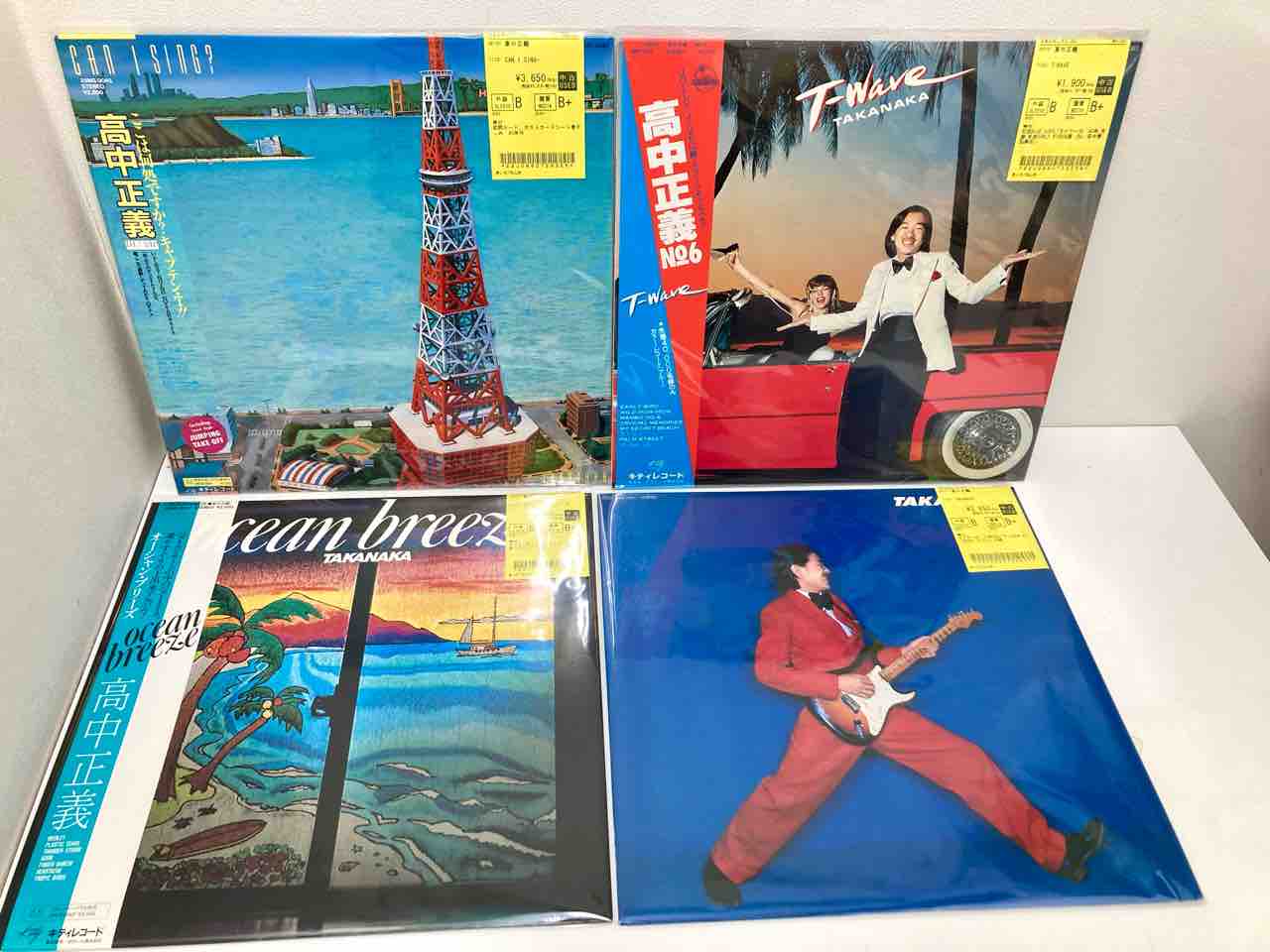 高中正義 ブラジリアン・スカイズ、ON GUITARなど中古レコード