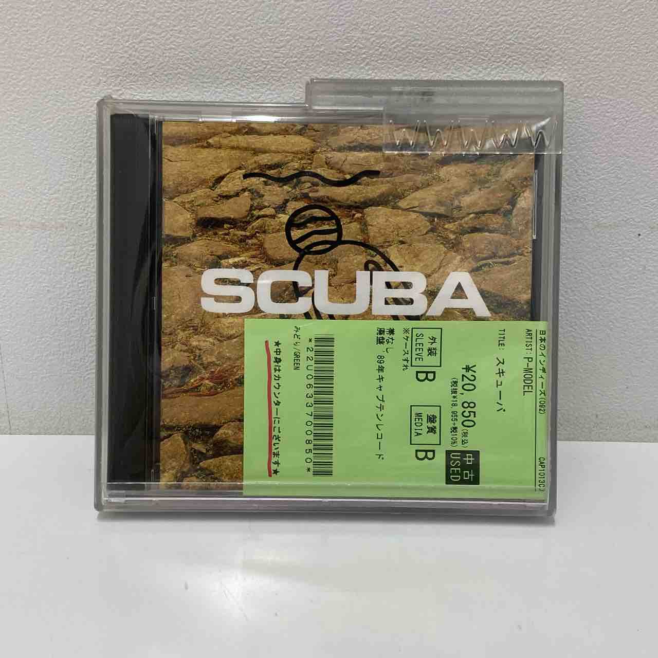 P-MODEL】『SCUBA』『SCUBA RECYCLE』が入荷致しました＊ : ディスク
