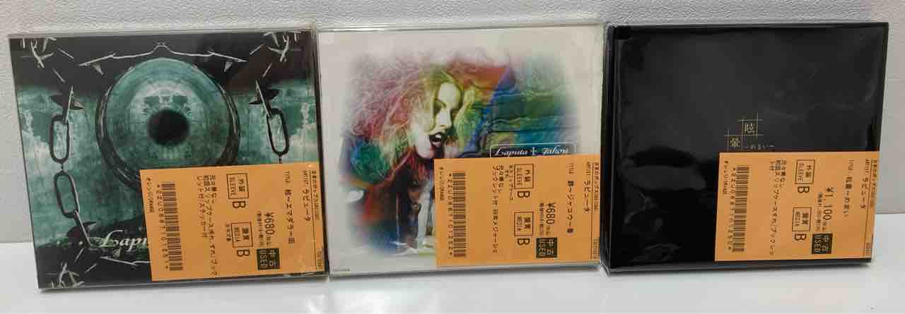 90'sヴィジュアル系アーティストのCDがまとまって入荷いたしました