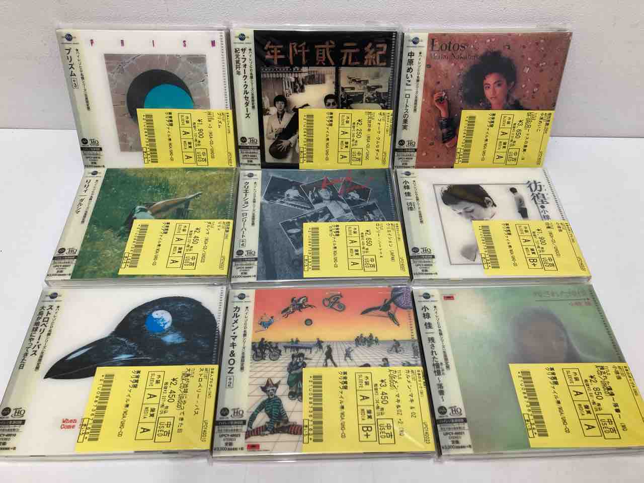 邦楽ロック  CD   バラ売り可 LP】Show- Ya / Ways | MeraMera Records