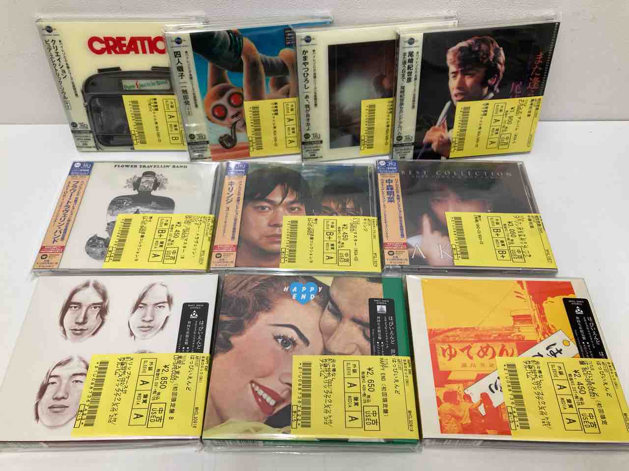 日本のロック・ポップス【ハイレゾCD名盤シリーズ】【GROOVIN