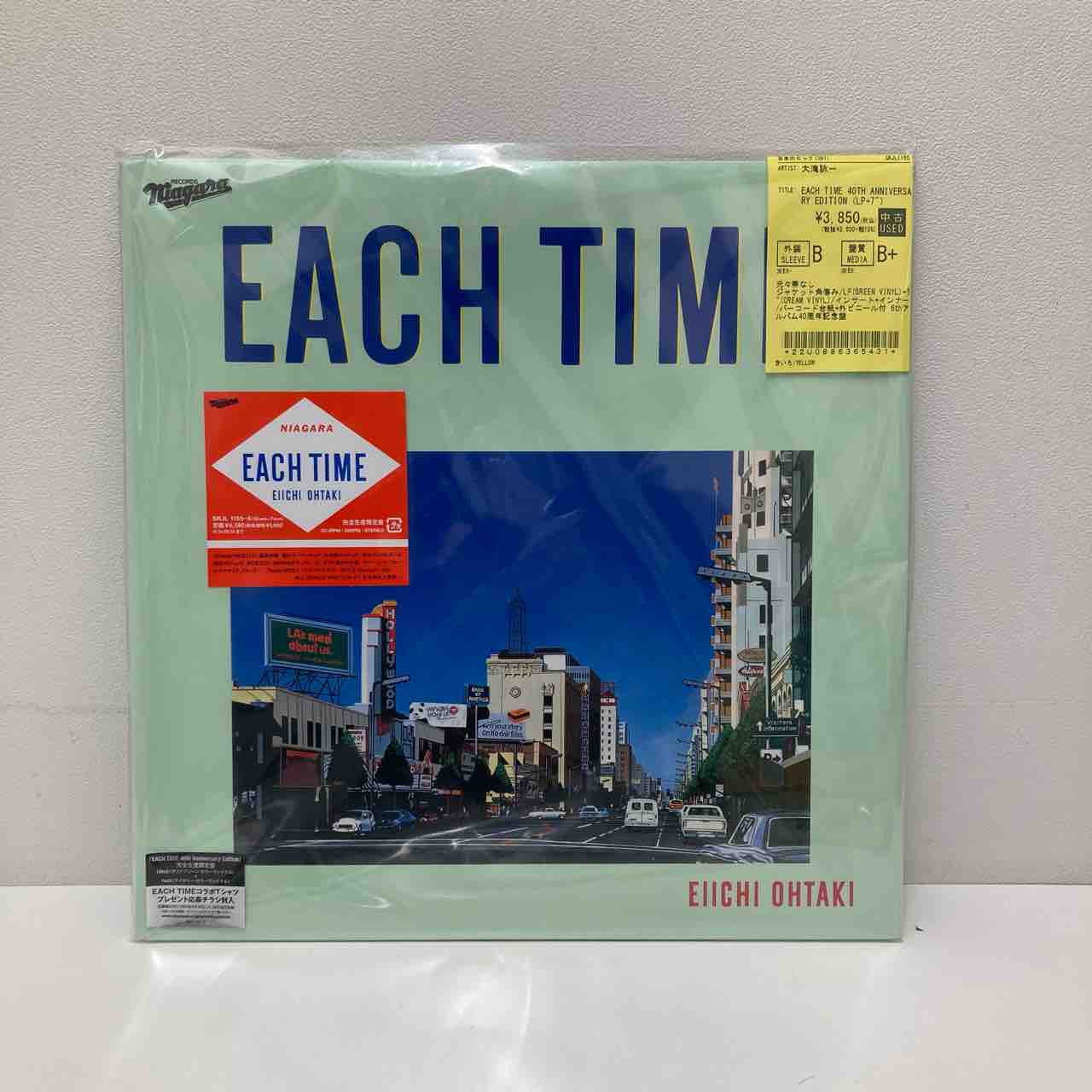 大瀧詠一　レコード　まとめ売り 大瀧詠一】書籍とレコードまとめて入荷致しました＊ : ディスク