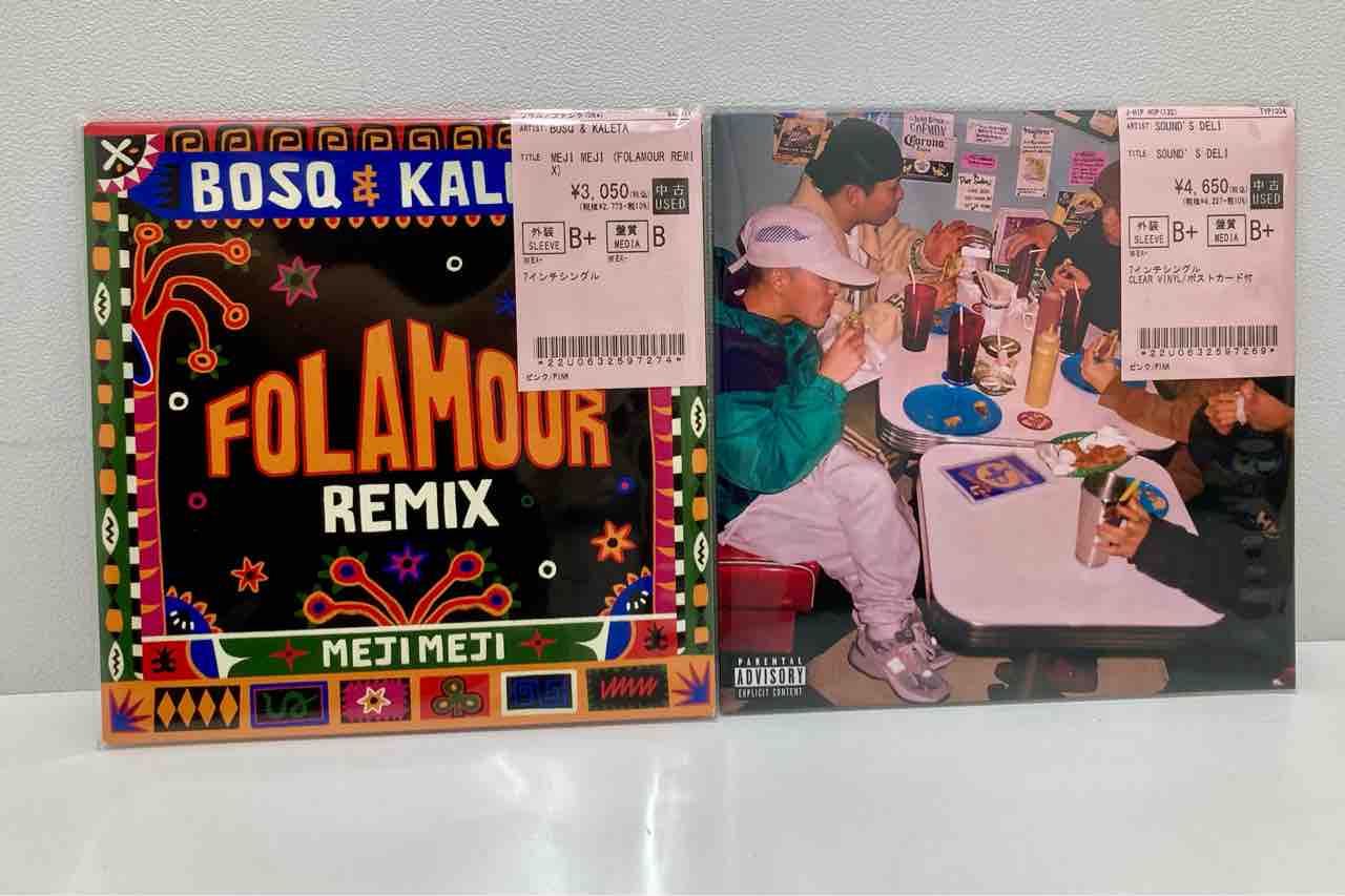 7インチ】9m88 / 九頭身日奈などJPOP、ソウルの7inch中古