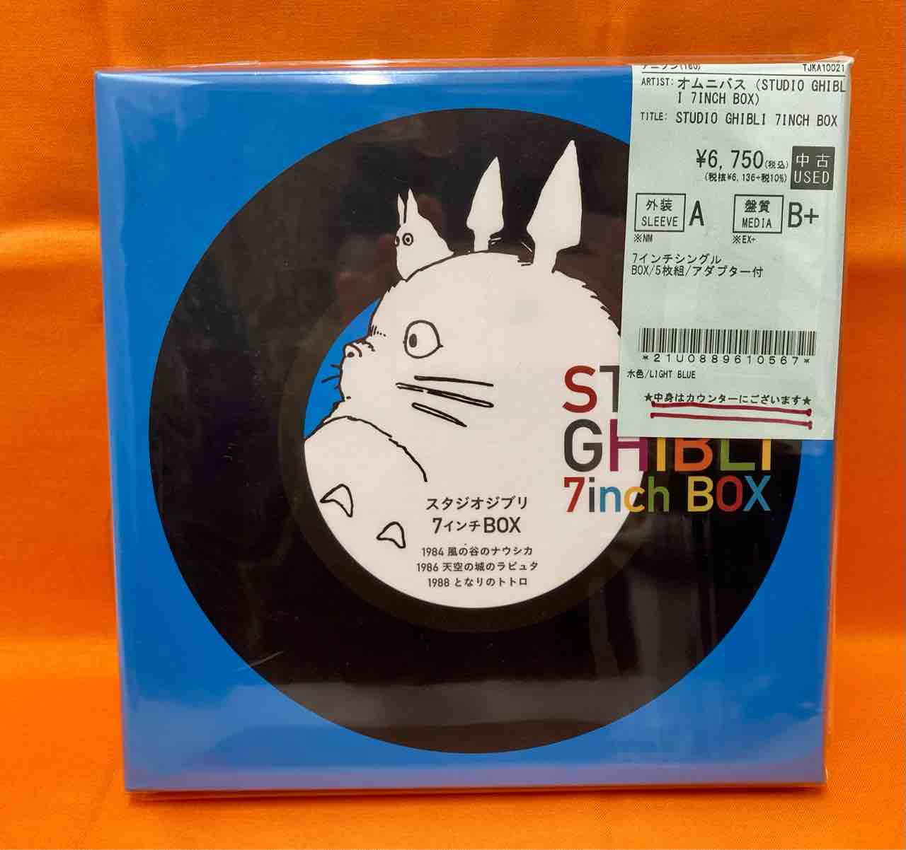 スタジオジブリ 7インチ BOX