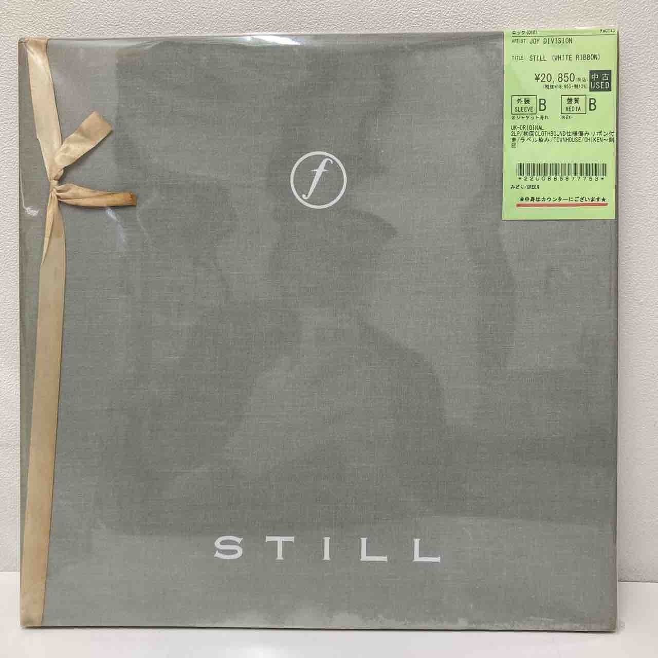 GW廃盤】80's NEW WAVE / POST PUNK 廃盤新着レコード 100枚以上一挙