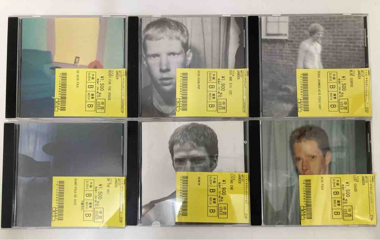 ※専用商品※　JANDEK　CD16枚セット JANDEK 中古CDまとめて入荷しました！ : ディスクユニオン中野店