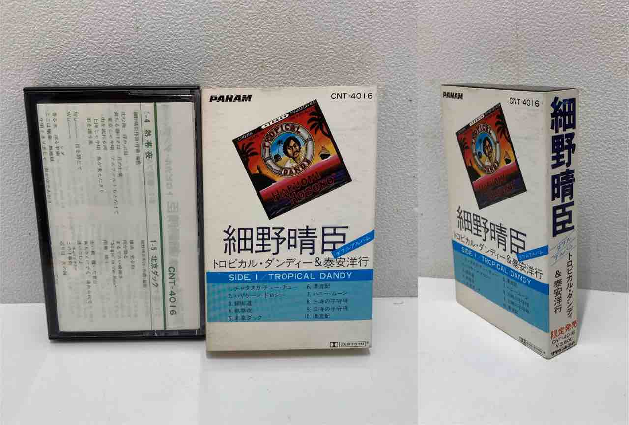 プログレッシブロック　中古CD34作品まとめ売り 1/22(木) 美品多め！【国内＆輸入盤】ロック・プログレ 中古レコード