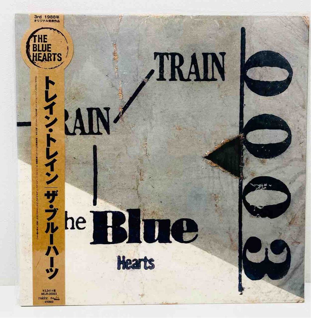 名盤　ブルーハーツ　パンク　ブルース　レコード 新品限定盤 貴重 レコード2枚組〔 ザ・ブルーハーツ - パン PAN