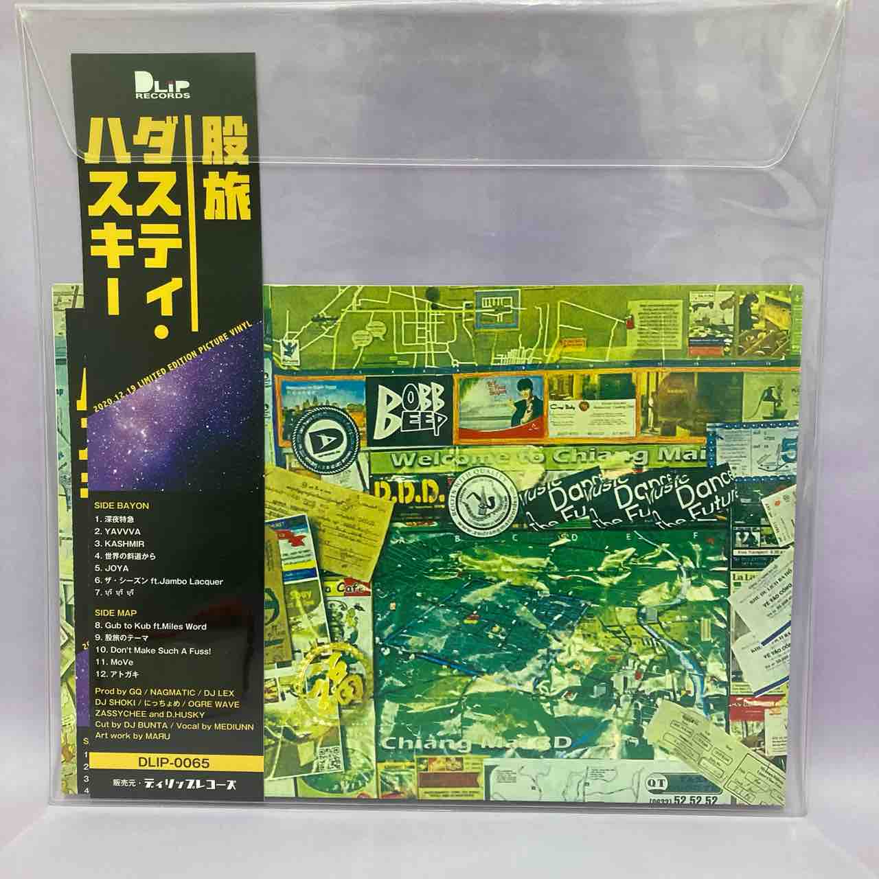 未使用 Dinary Delta Force レコード DUSTY HUSKY 中古レコード】DUSTY HUSKY (from DINARY DELTA FORCE) / 股旅