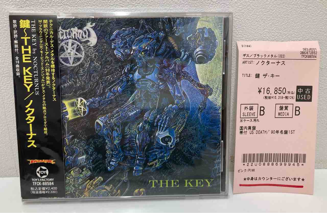 Unwithered 廃盤 デスコア 新品未開封 CD デスメタル 激レア ◤デスメタル◢ ◤ブラックメタル◢ 廃盤規格中古CDがまとまって入荷