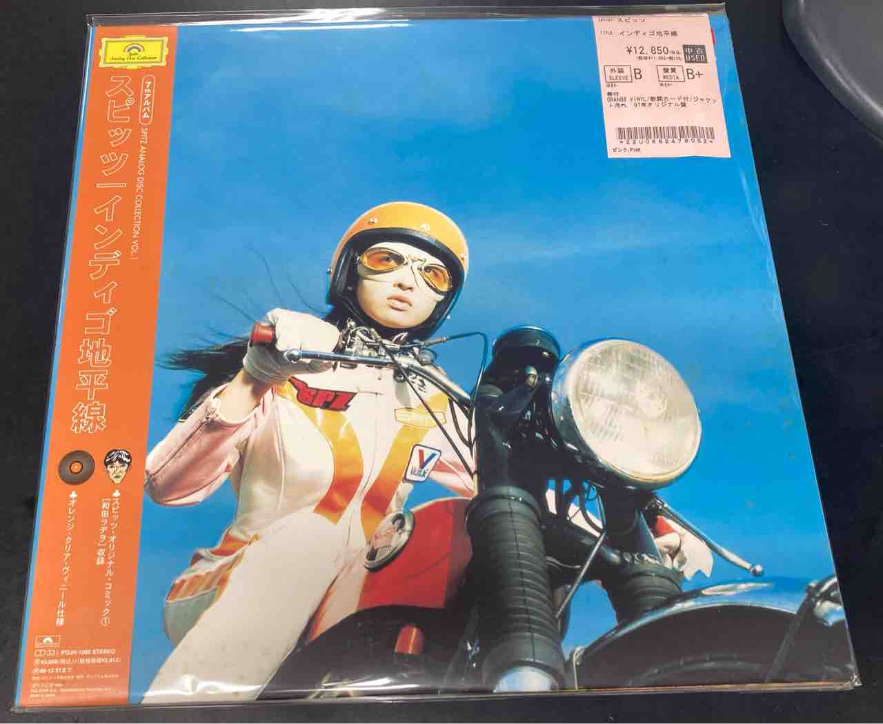 スピッツ』97年オリジナル盤5TH～7THアルバム中古レコードが入荷