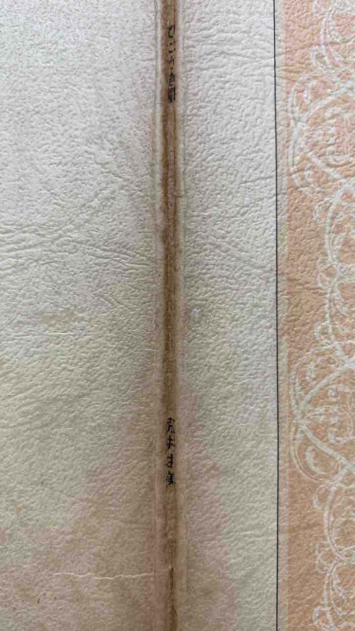 4/29(月祝) 新着中古レコード情報「荒井由美/ひこうき雲」初回