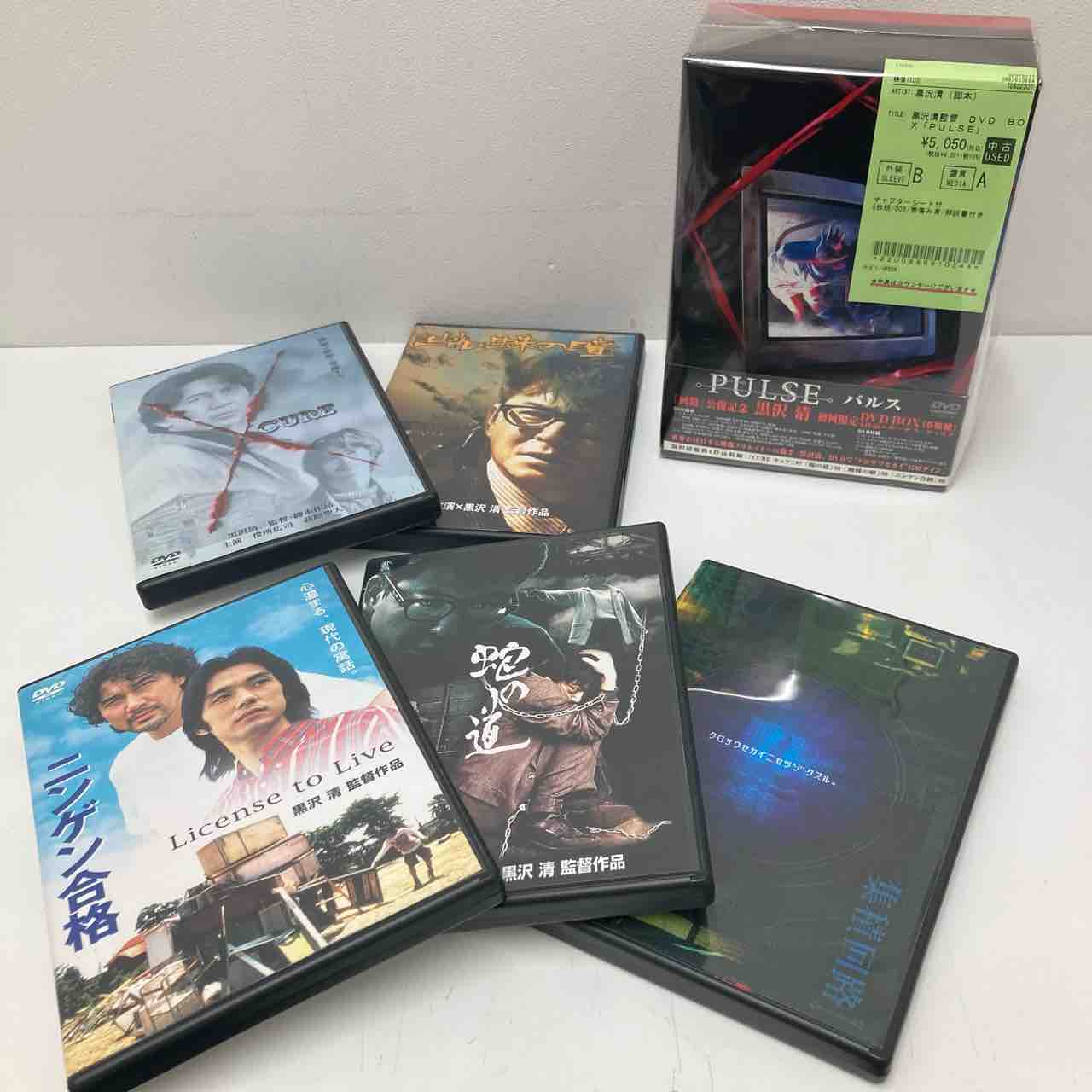 黒沢清監督DVDBOX『PULSE』が入荷しました。 : ディスクユニオン中野店