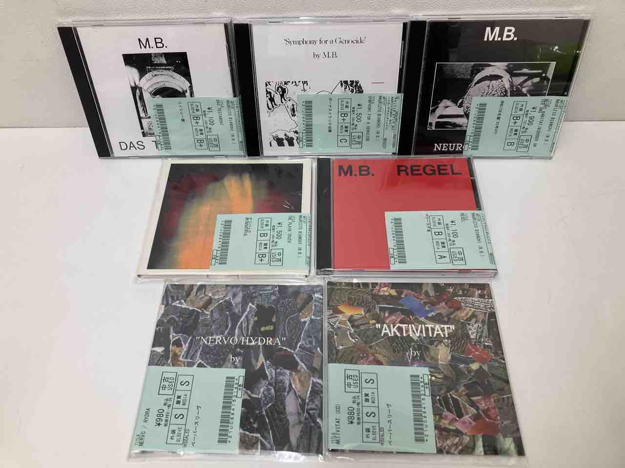 SPK,COIL,THROBBING GRISTLEなど ノイズ・アヴァン中古CD,書籍 SPK,COIL,THROBBING GRISTLEなど ノイズ・アヴァン中古CD,書籍