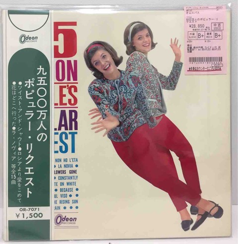 ブロックバンク傑作集 (1976年) |本 | 通販 | Amazon