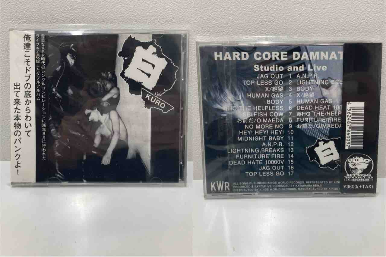 THE STAR CLUB / COMPLETE DVD BOX、白(KURO) / HARDCORE