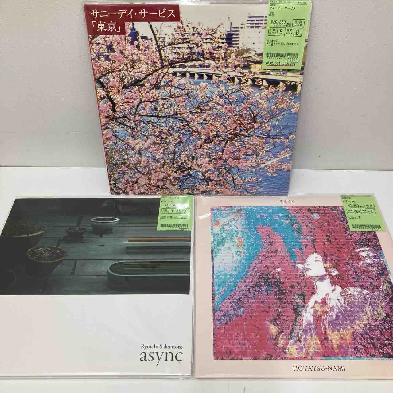 羅針盤」「ASTRUD GILBERTO」「BOARDS OF CANADA 」などオールジャンル