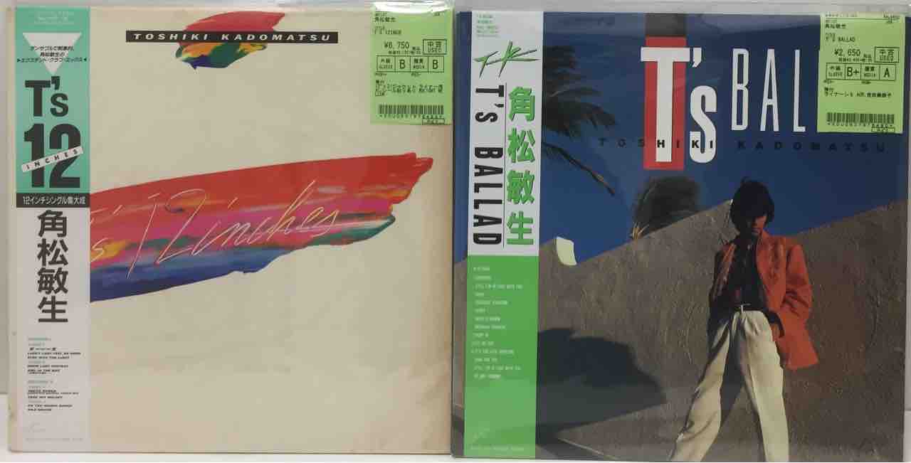 山下達郎 シングル レコード 7枚 まとめ