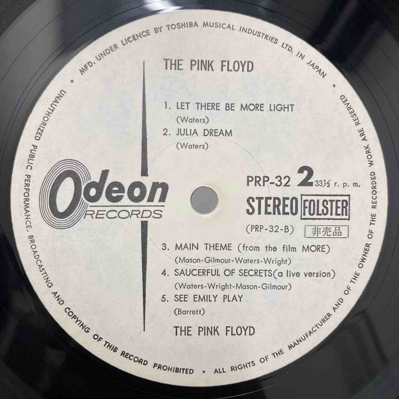 【人気盤】ピンクフロイド 光を求めて 国内初回オリジナル 赤盤 Yahoo!オークション -「赤盤」(Pink Floyd) (P)の落札相場・落札価格