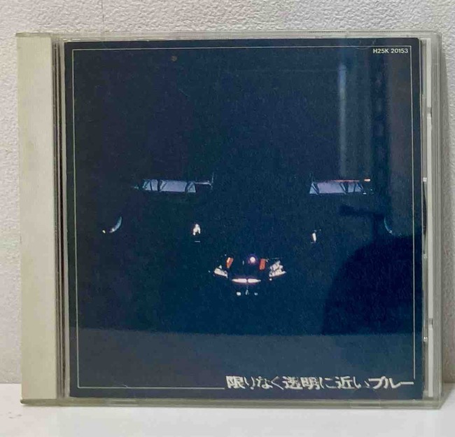 サントラ】『限りなく透明に近いブルー』中古CD入荷致しました