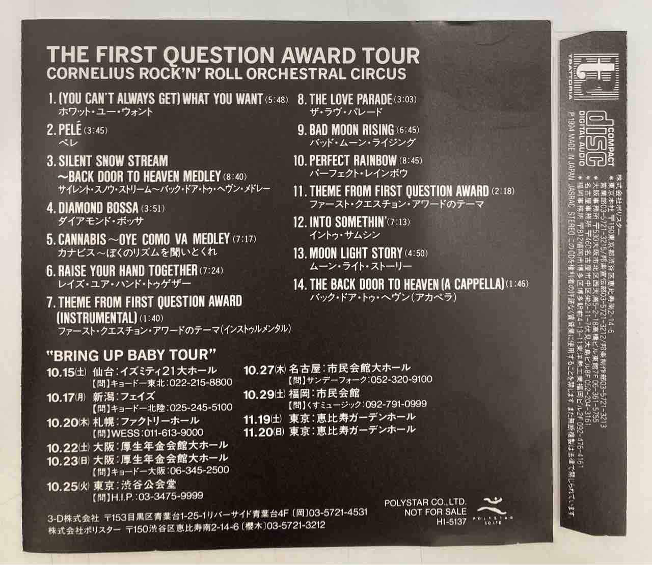貴重非売品】CORNELIUS/THE FIRST QUESTION AWARD TOUR 限定配布