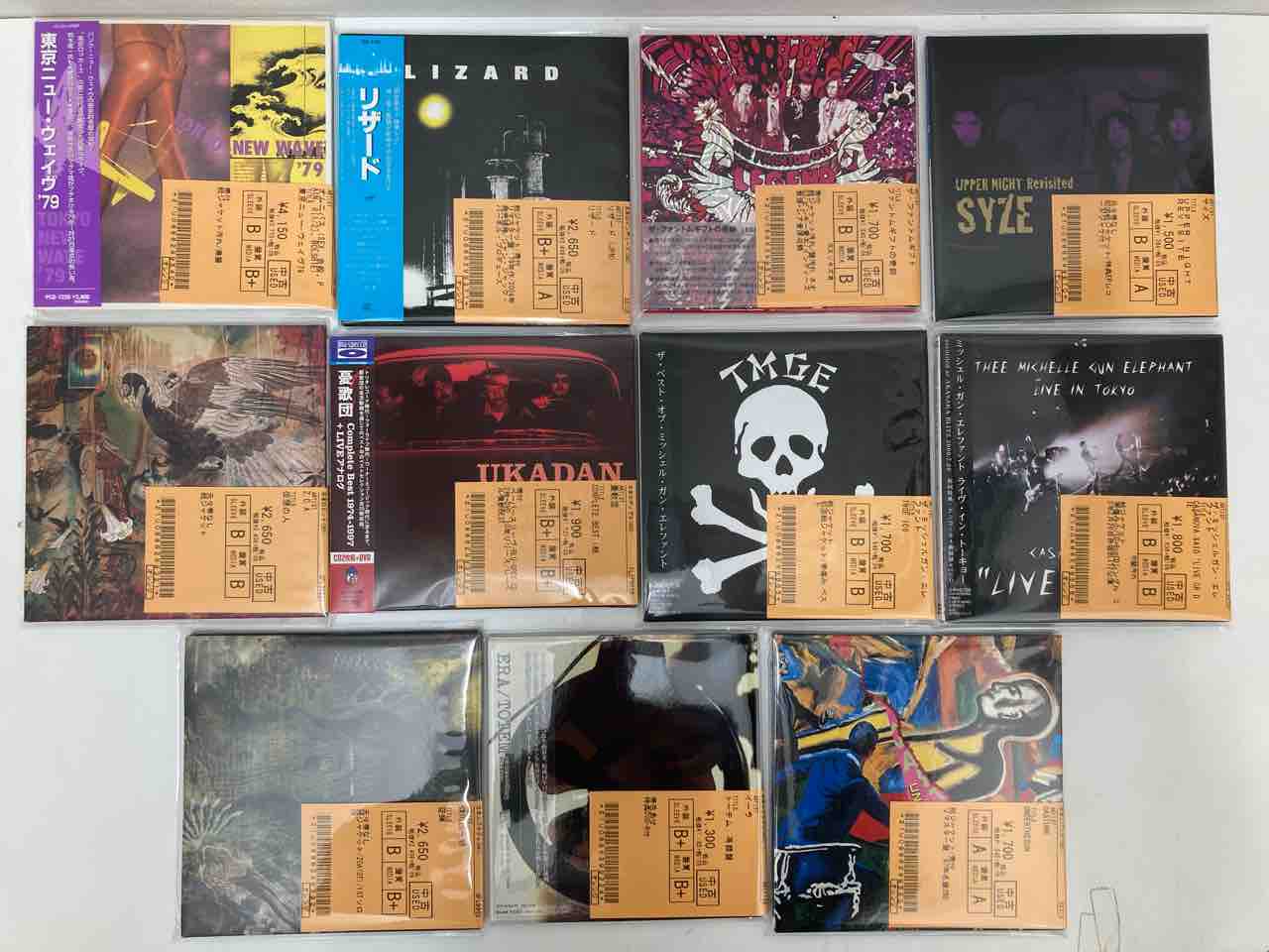 オールジャンル 紙ジャケ 廃盤多数 中古CDの入荷です オールジャンル 紙ジャケ 廃盤多数 中古CDの入荷です