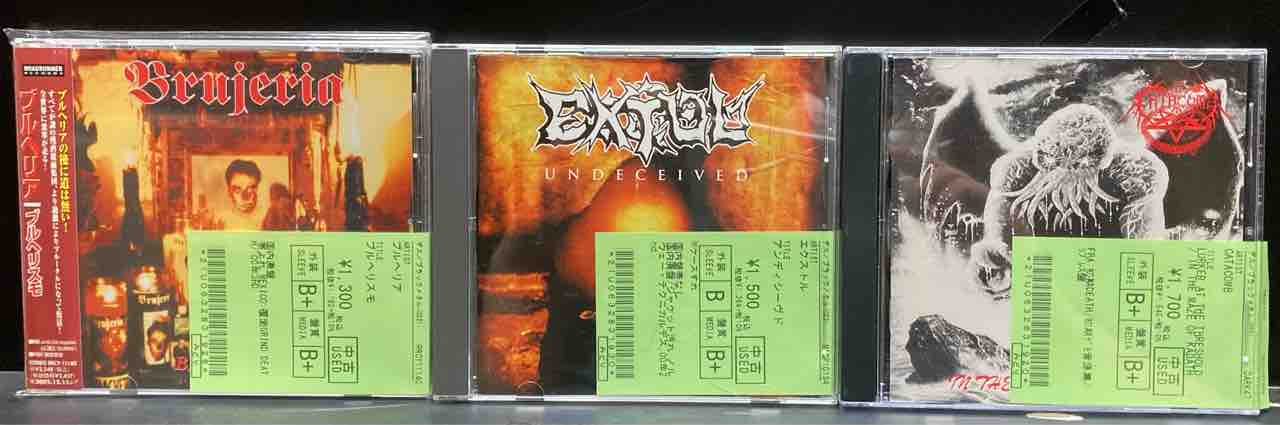 BATHORY