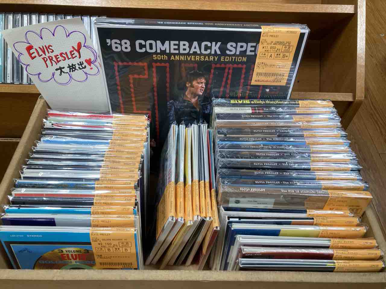 エルヴィスファン必見!ELVIS PRESLEY 中古CD大放出 エルヴィスファン必見!ELVIS PRESLEY 中古CD大放出