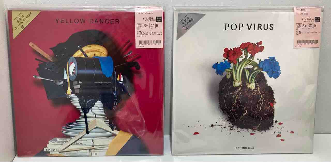 中古レコード31枚 2022年12/11(日) 新着中古レコード入荷情報 BASTARD『WIND OF PAIN